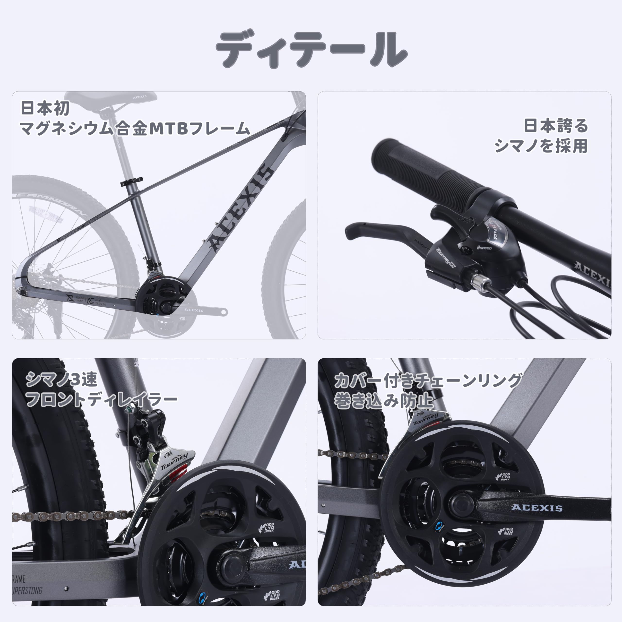 Amazon | マウンテンバイク MTB 27.5inch ACEXIS マグネシウム合金